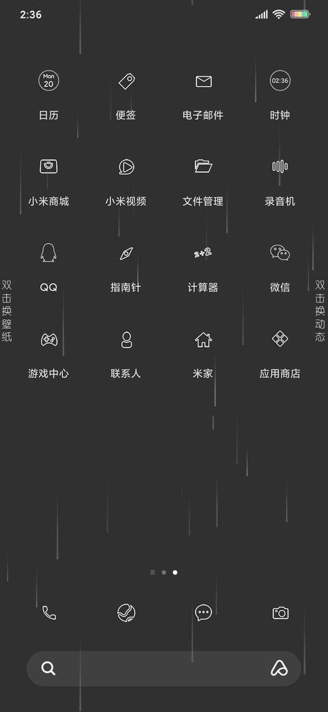 简约 深色系 screenshot