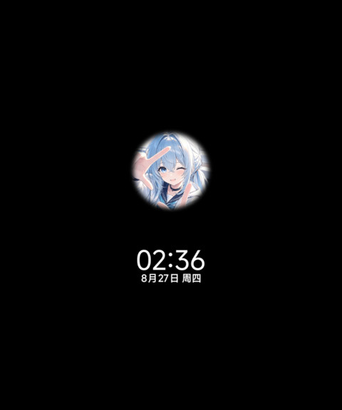 时间感应 心动一瞬 screenshot
