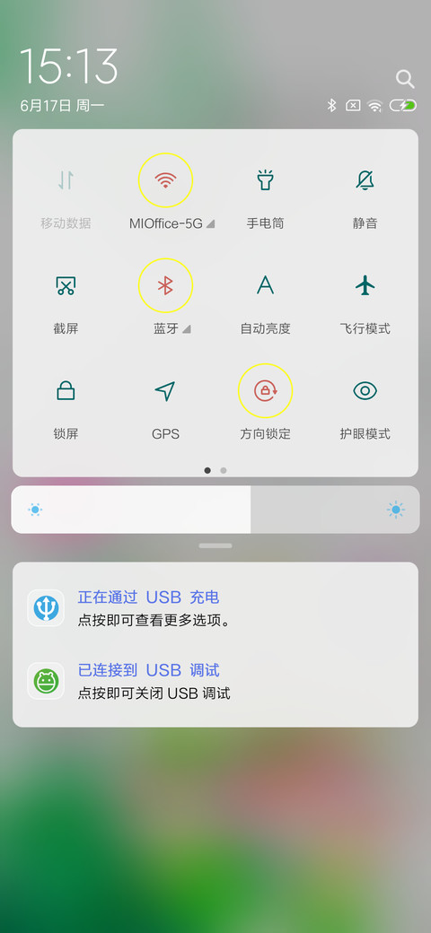 吉祥如意 screenshot