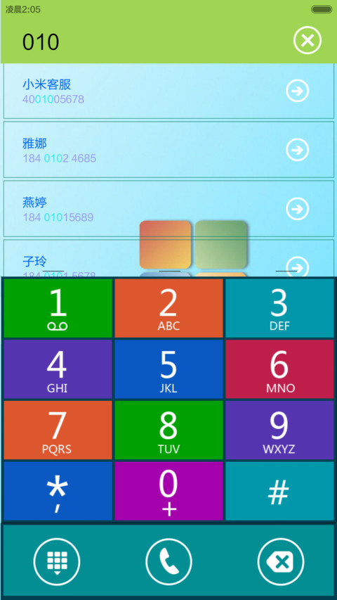磁贴 screenshot