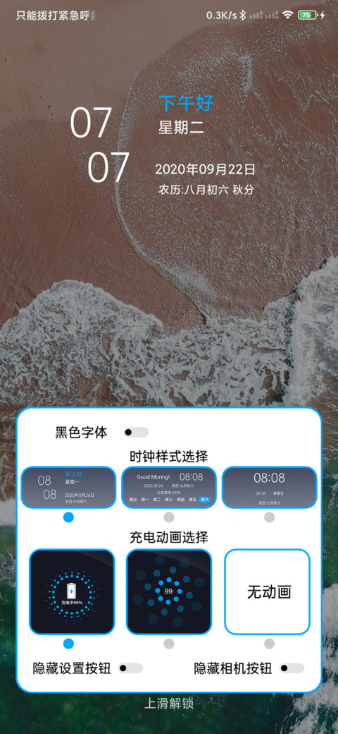 复式 screenshot