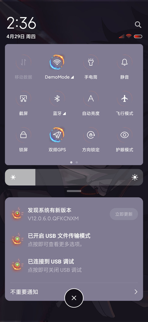 无坚不摧是少年 screenshot