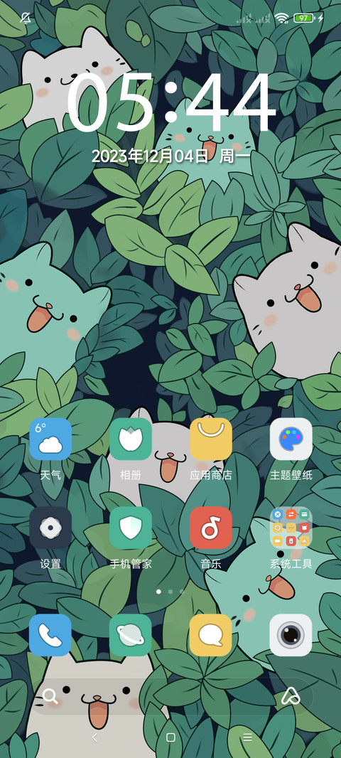 可爱萌物 screenshot