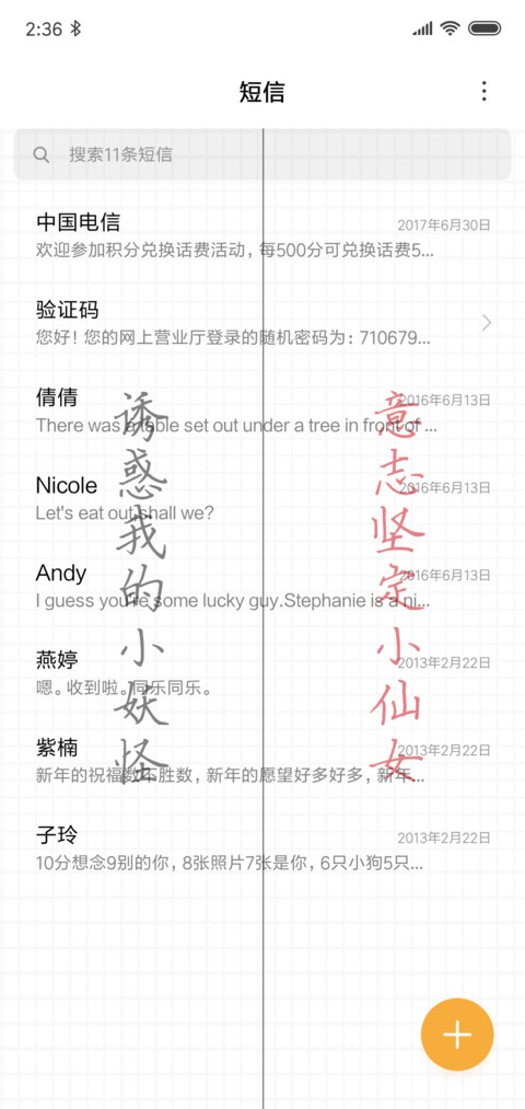 减肥计划 screenshot