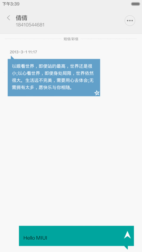 迷雾森林（v6版） screenshot