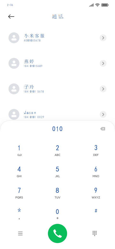 夏末秋已近 screenshot