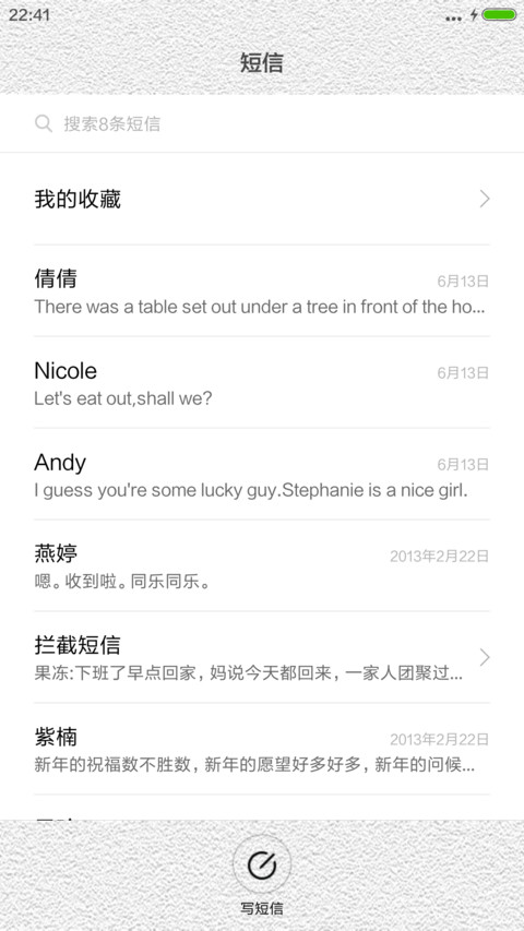 瓷器时代 screenshot