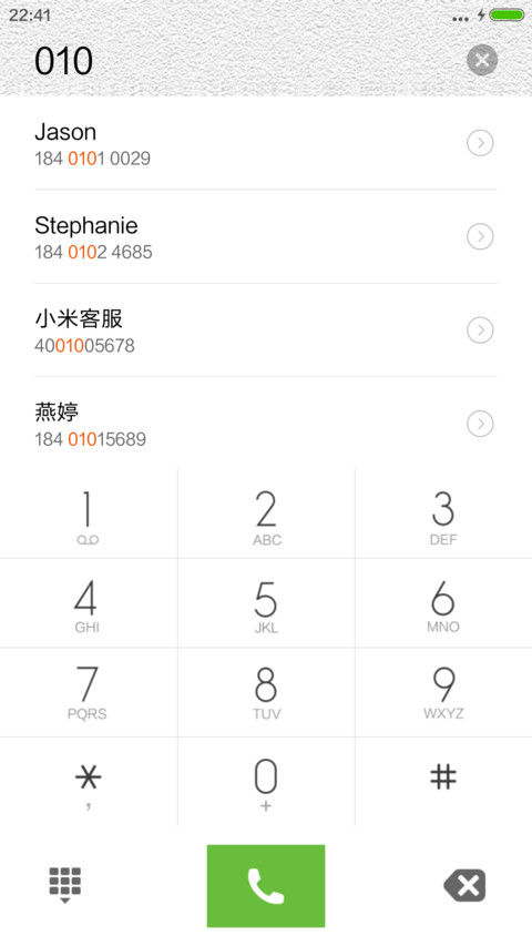 瓷器时代 screenshot