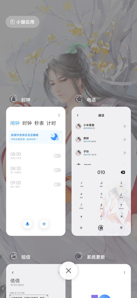 白衣胜雪 screenshot