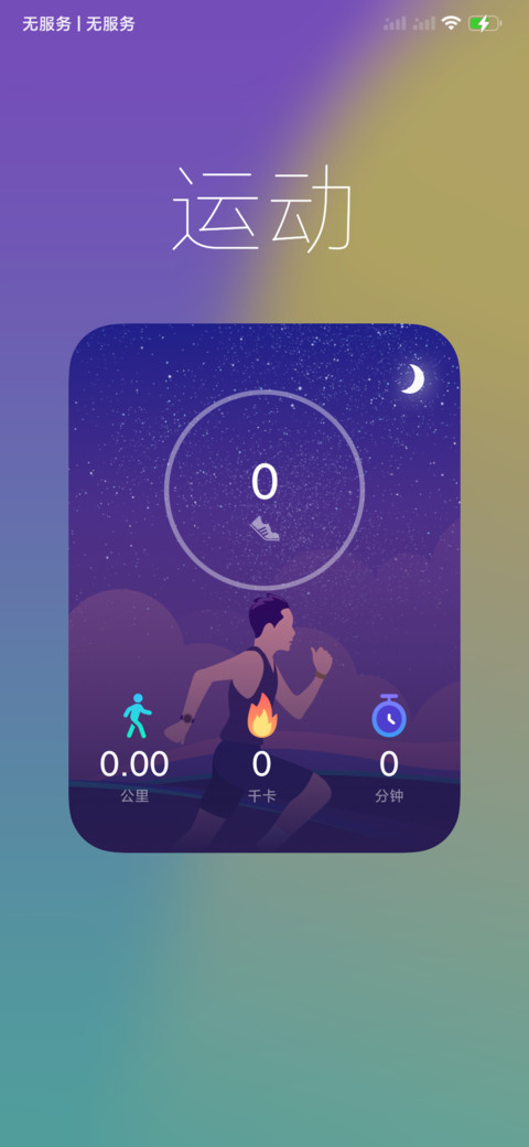 ip15 screenshot