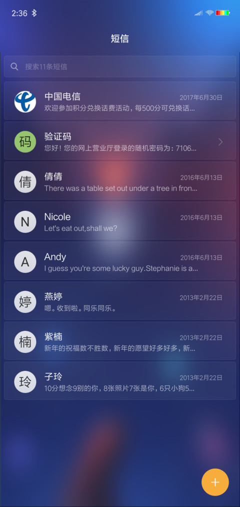 扁平山岳 screenshot