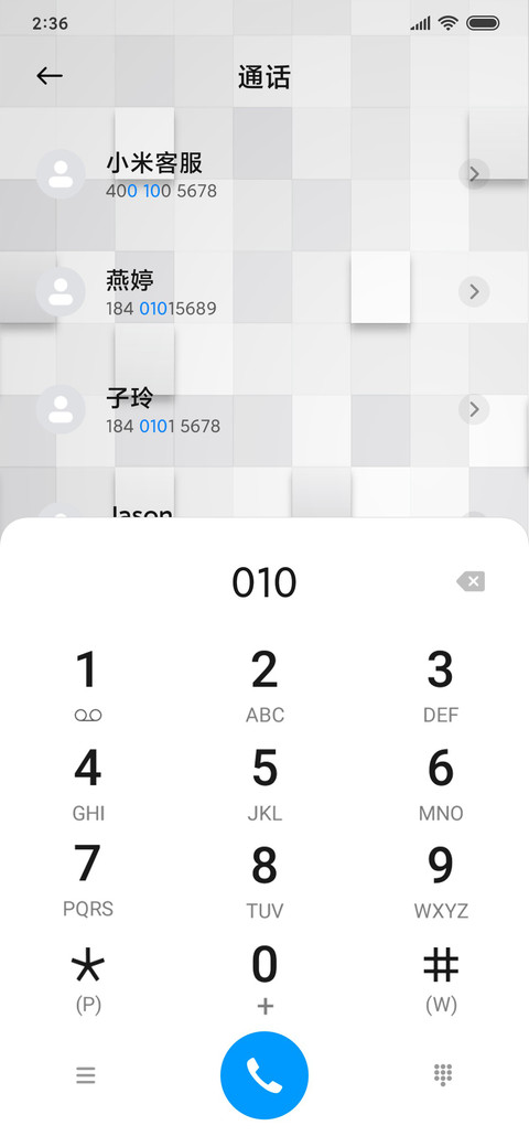 白色方块 screenshot