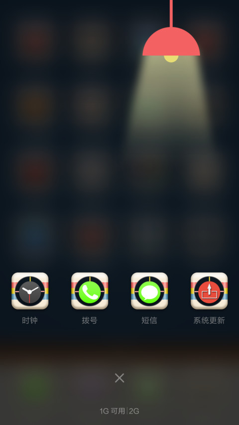 desk screenshot