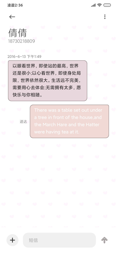 简约小奶狗 screenshot