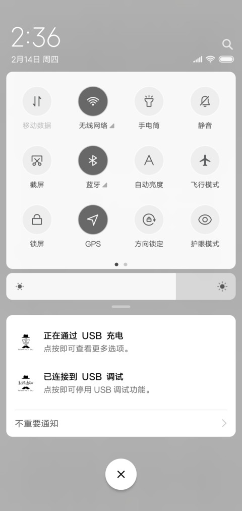 情侣主题：要定你 screenshot