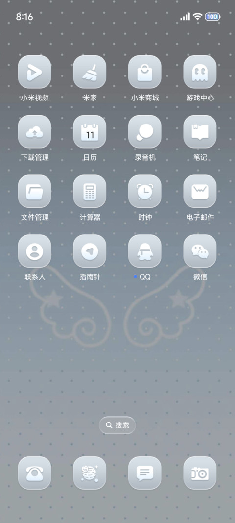 韩系 心与星愿 screenshot