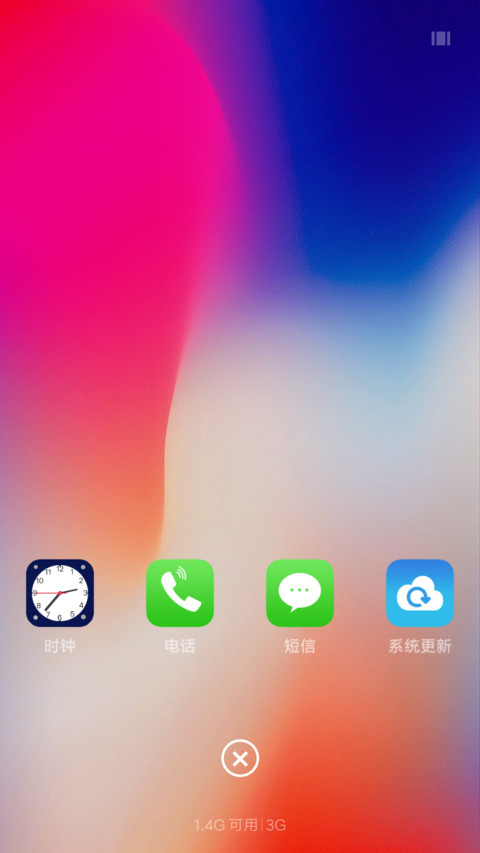 iOS screenshot