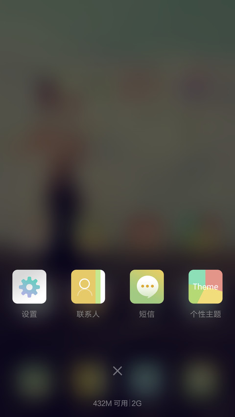  免费版 去你的城市爱你 screenshot