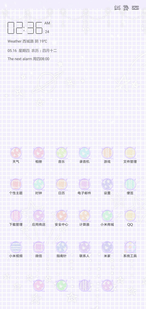 purple devil screenshot