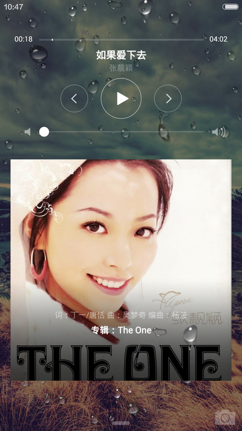 超美iOS9(雨滴动画) screenshot