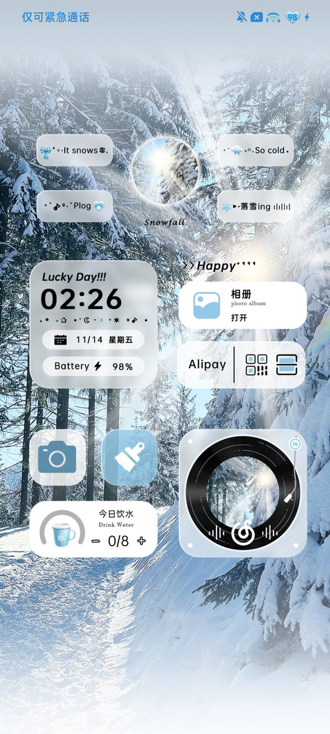 氛围感 冬季暖阳 screenshot
