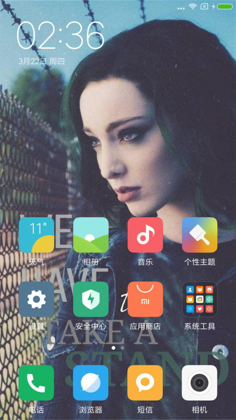 北极星小姐姐 screenshot