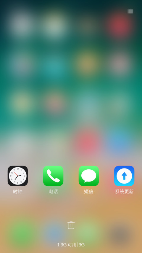 精品iOS screenshot