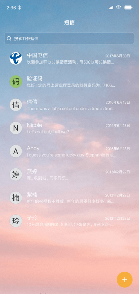 两个人的旅行 screenshot