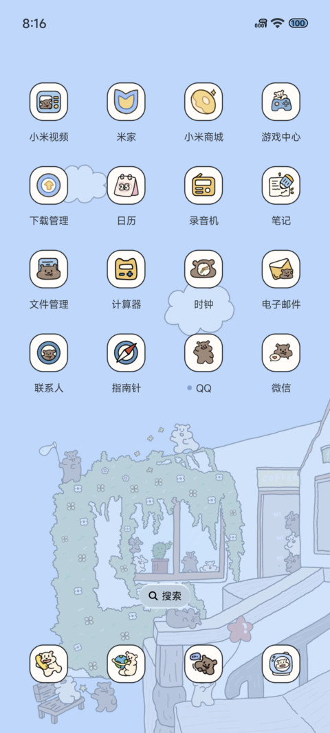 小巷里 昼夜切换 screenshot