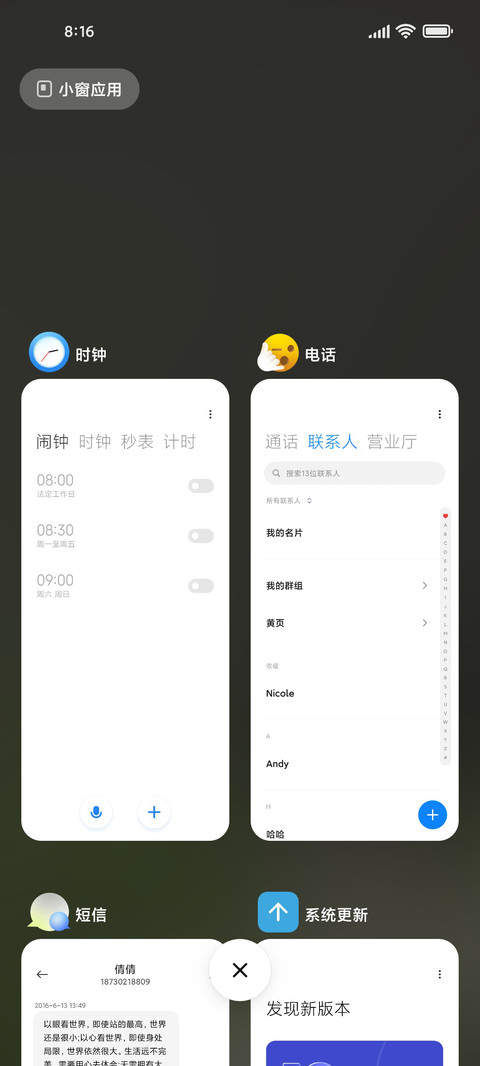 氢蛙 screenshot
