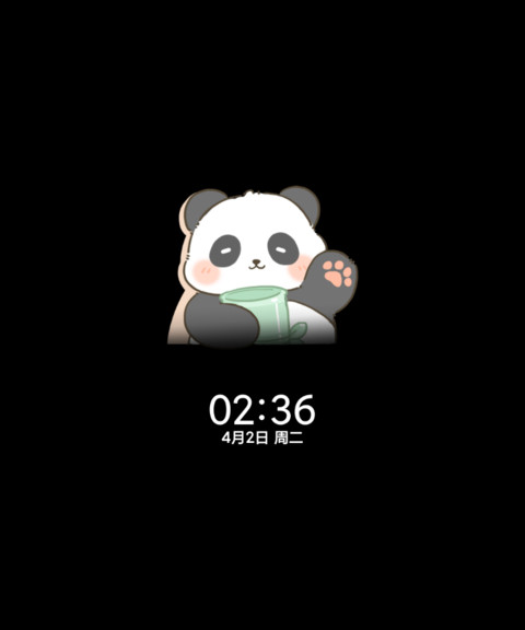 可爱熊猫夏日冰饮 screenshot