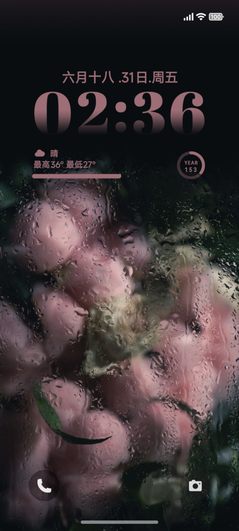 黑色粉液态 screenshot
