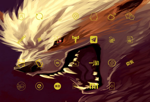 狼 screenshot