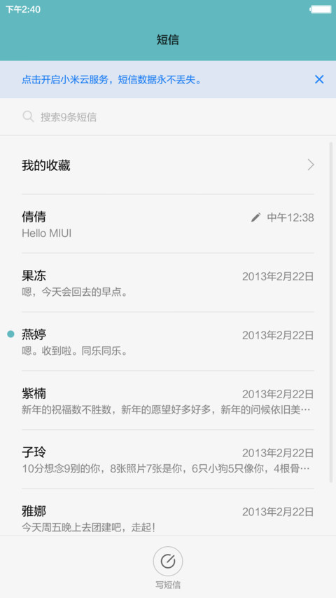 【永久免费】城市ios+win【百变桌面壁纸+双锁屏】 screenshot