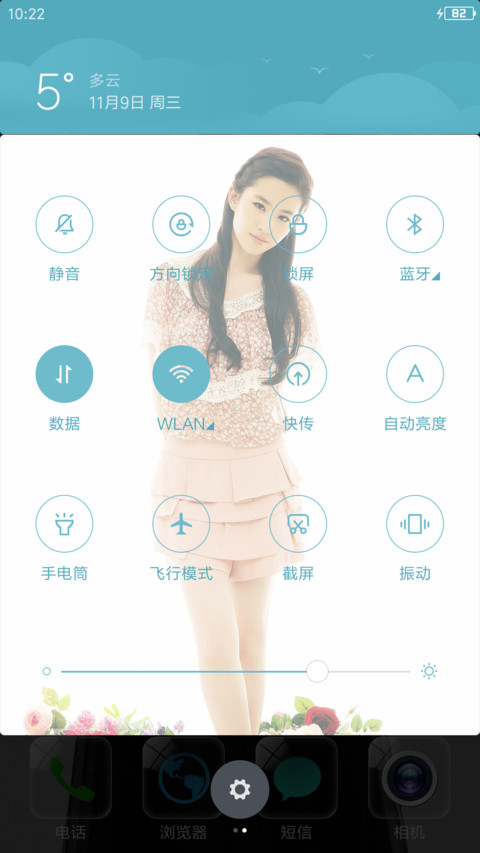 女神范刘亦菲 screenshot