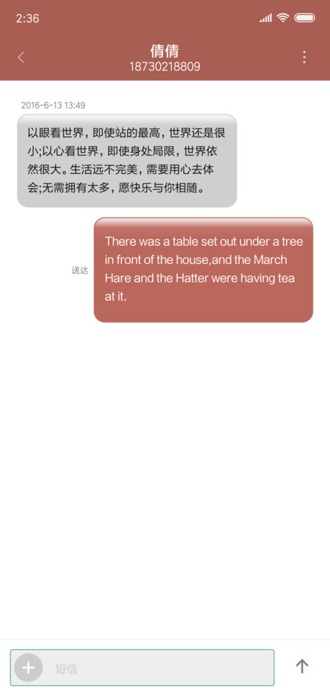 两个人的爱情 screenshot