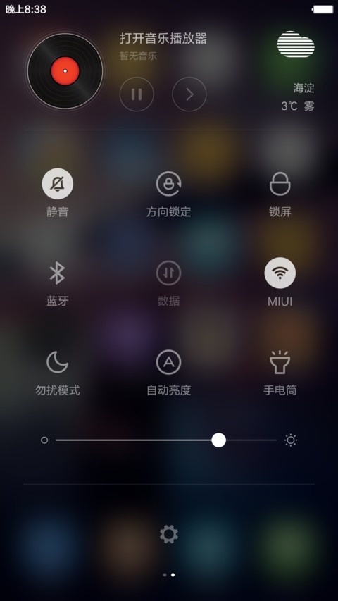 iOS Win10 Pro screenshot