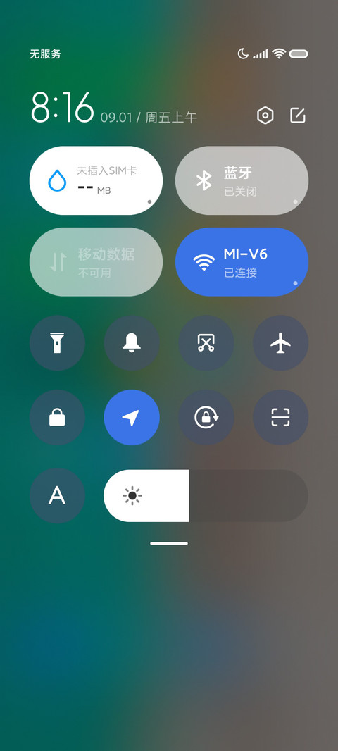 简约清新 screenshot
