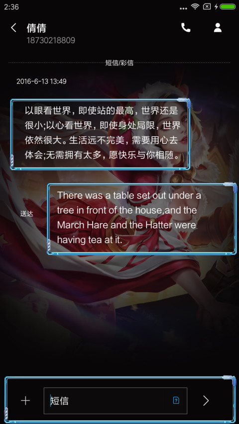 王者荣耀貂蝉 screenshot