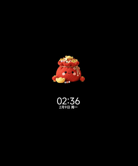 2026毛绒 马上有钱 screenshot
