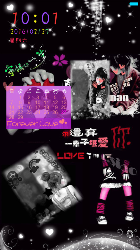 forever love(默认密码0000，对应四个“么么哒”) screenshot