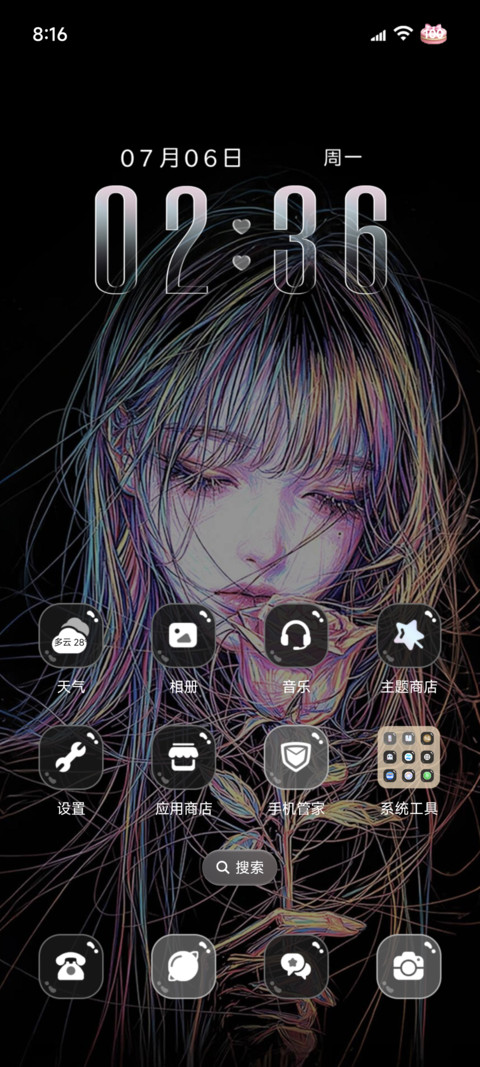 炫彩氛围 玫瑰心事 screenshot