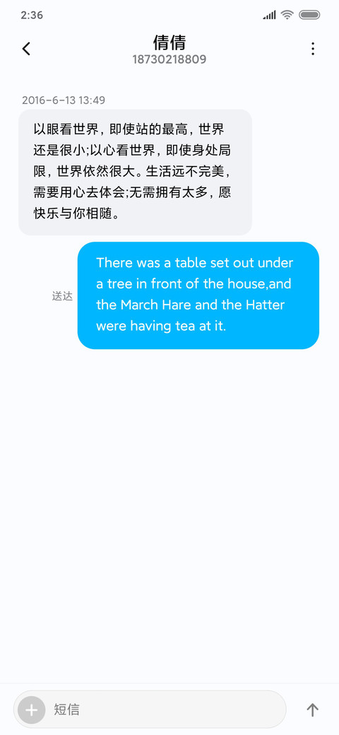 云归燕 screenshot