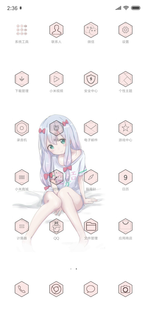 神 和泉纱雾 screenshot