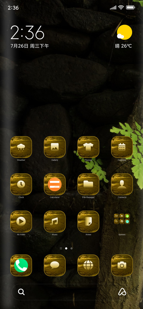 Spiritual5 screenshot