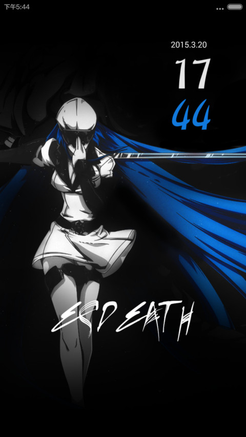  女王のEsdeath（五星返利） screenshot