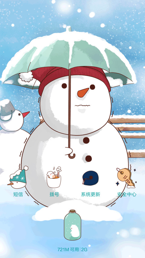 小薇与雪人（动态锁屏，音乐界面） screenshot