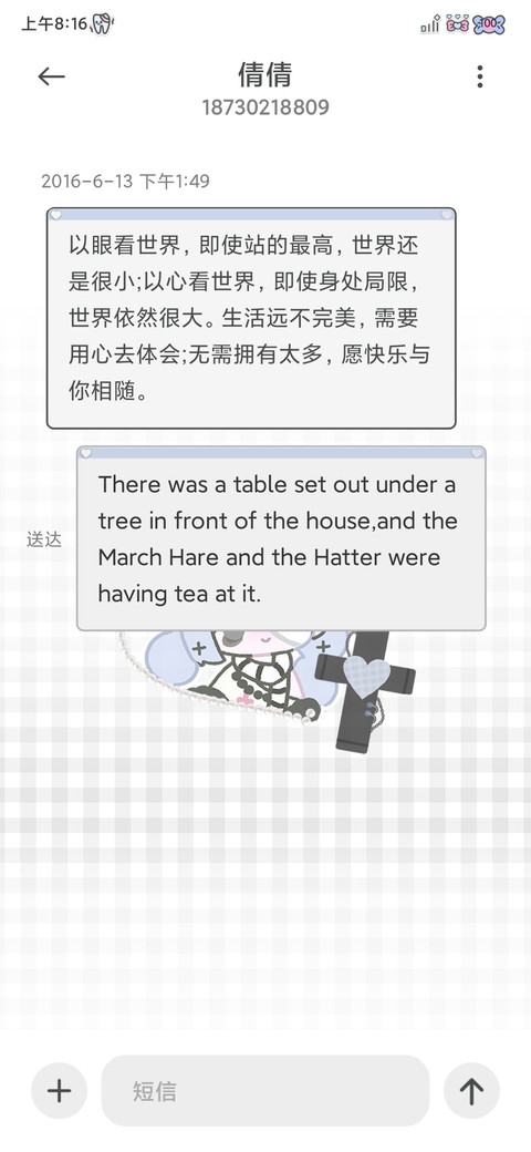 地雷系女孩克璐璐 screenshot