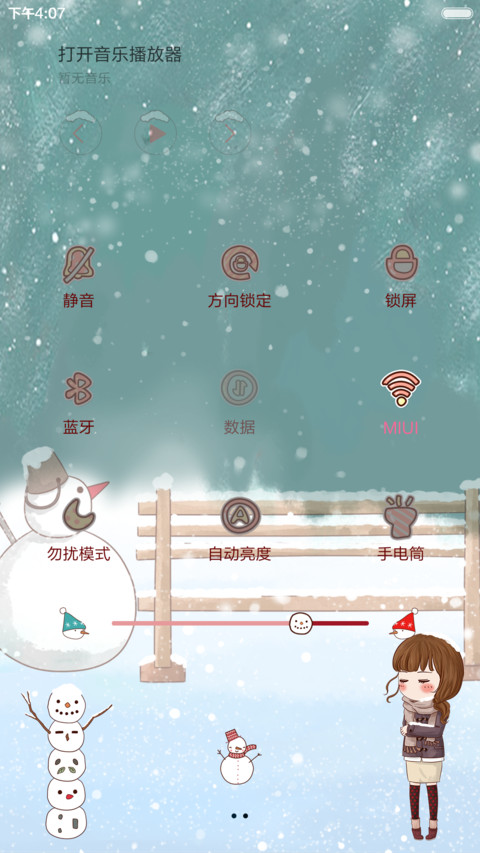 小薇与雪人（动态锁屏，音乐界面） screenshot