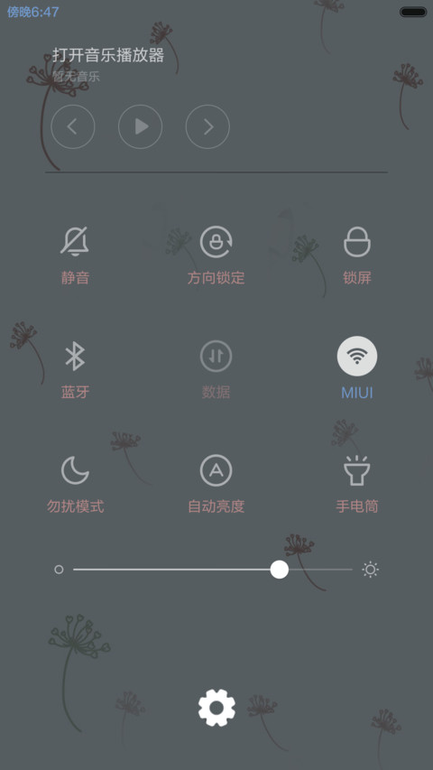 萌萌小清新(好评返现前10名) screenshot
